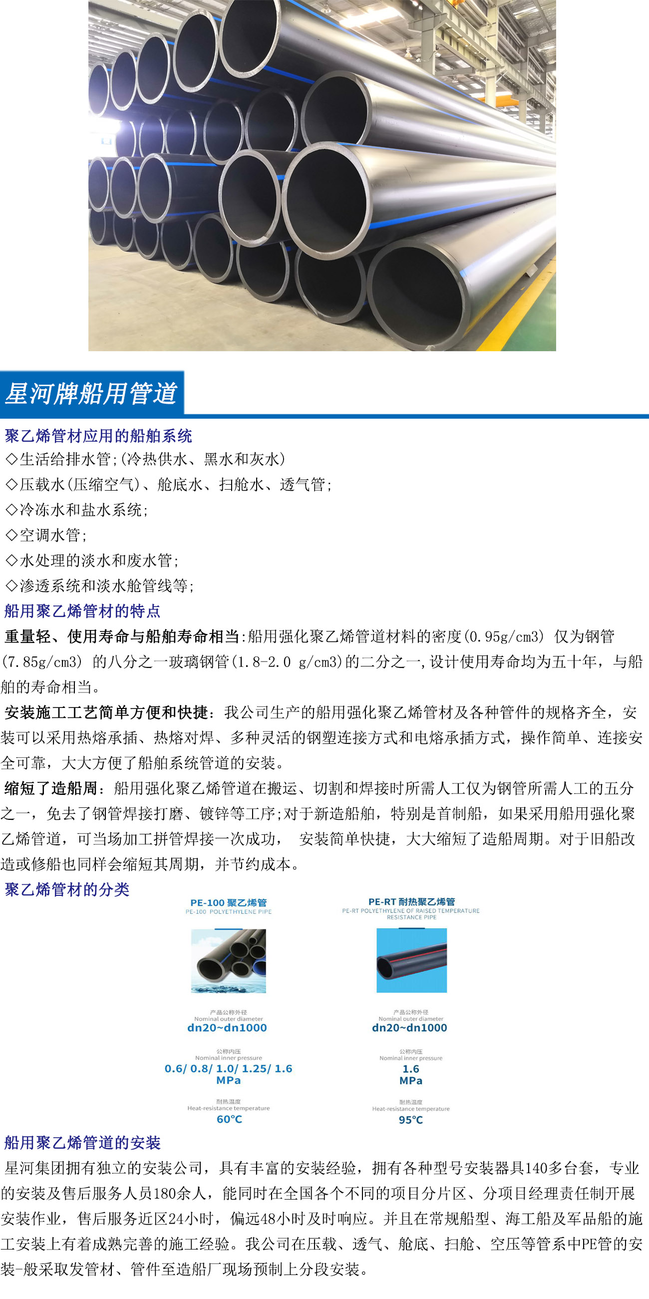 伟德BETVlCTOR网页版(1946)官网登录入口