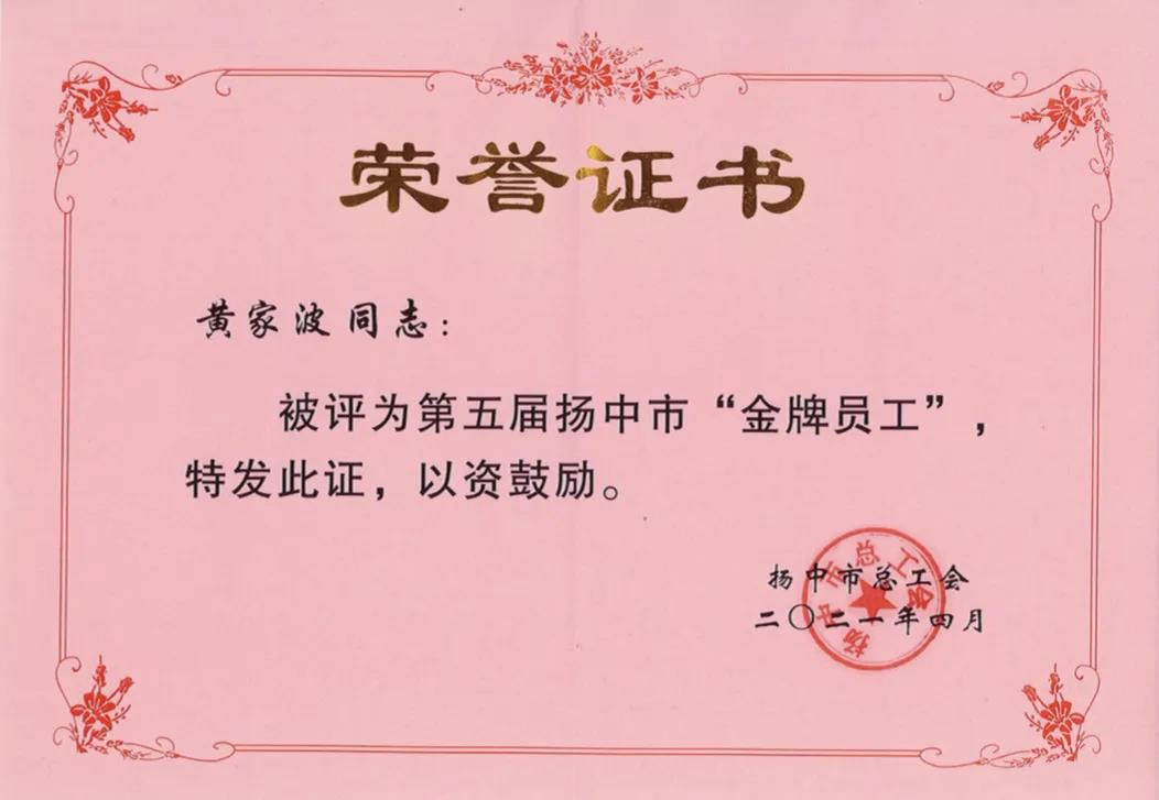 伟德BETVlCTOR网页版(1946)官网登录入口