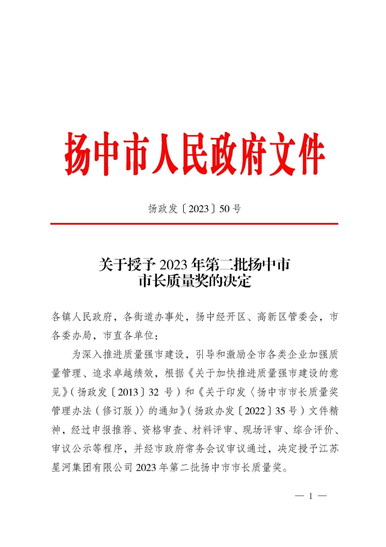 伟德BETVlCTOR网页版(1946)官网登录入口