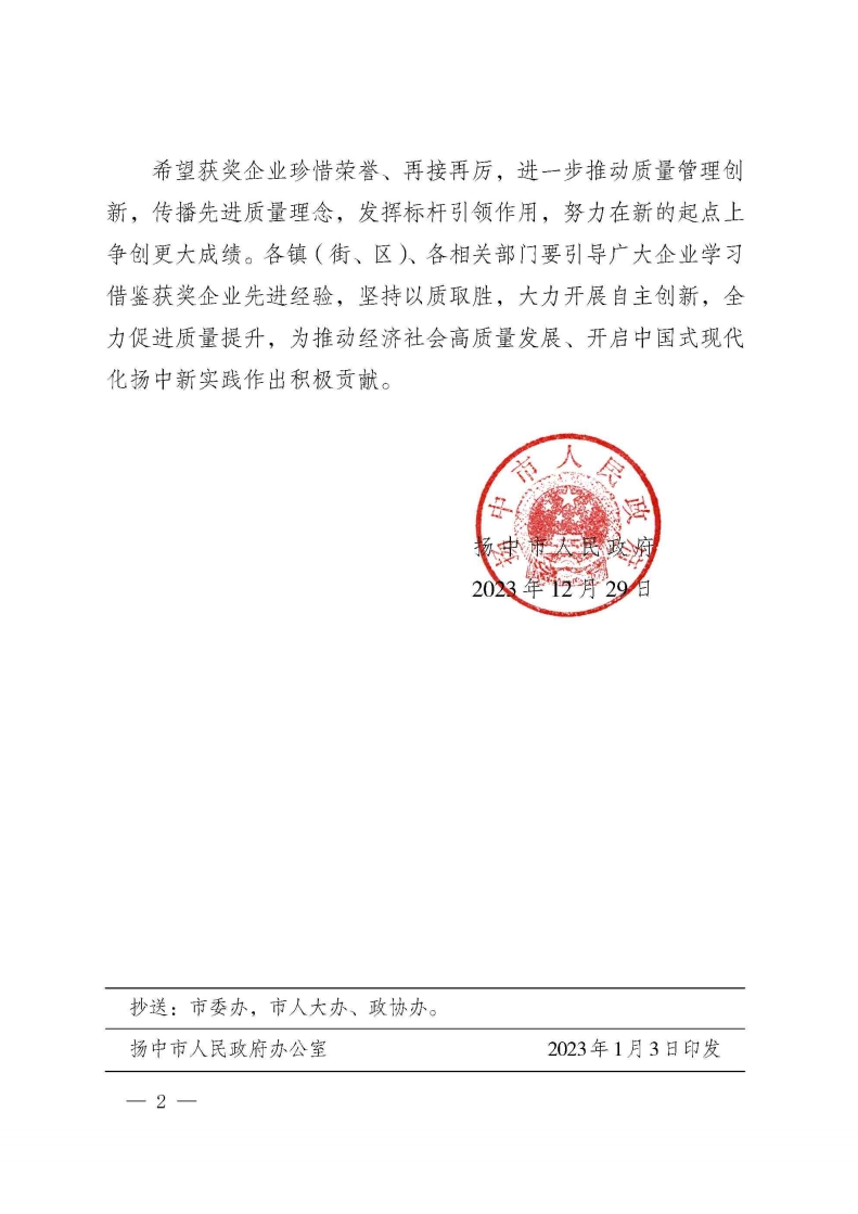 伟德BETVlCTOR网页版(1946)官网登录入口